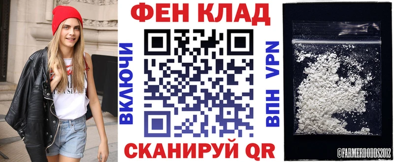 АМФ VHQ omg рабочий сайт Островной