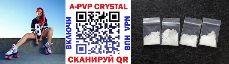 Alpha PVP VHQ  Островной 