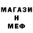 Метадон methadone BABY KISS