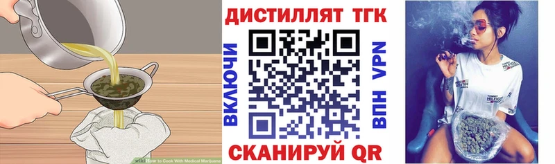 Cannafood марихуана  Островной 