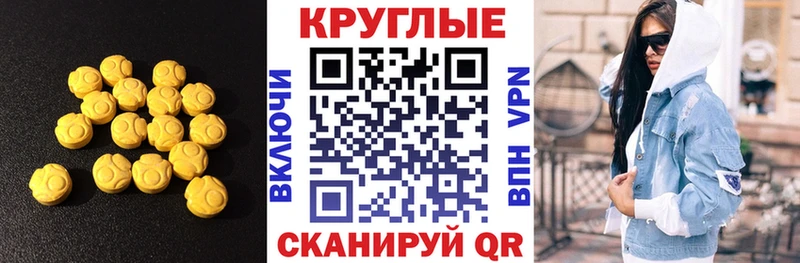 Ecstasy Philipp Plein  Островной 