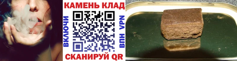это наркотические препараты  Островной  ГАШ индика сатива 