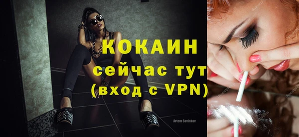 соль курить ск Балабаново
