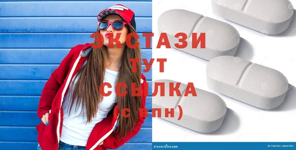 амф Аркадак