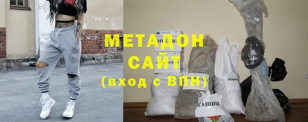 дистиллят марихуана Баксан