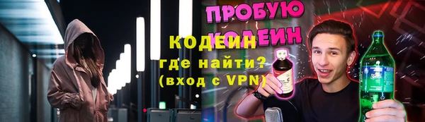 соль курить ск Балабаново