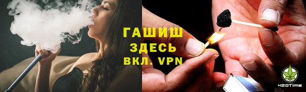 мефедрон VHQ Арсеньев