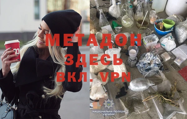 мдма Балахна