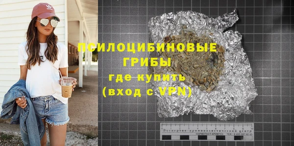 мефедрон VHQ Арсеньев