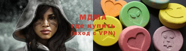 мефедрон VHQ Арсеньев