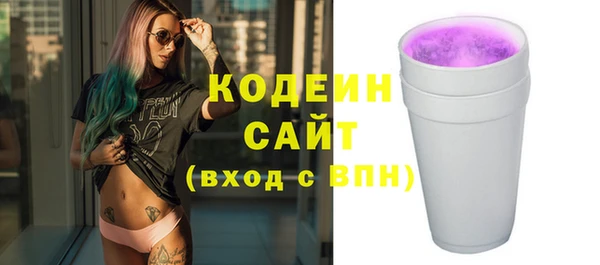 амф Аркадак