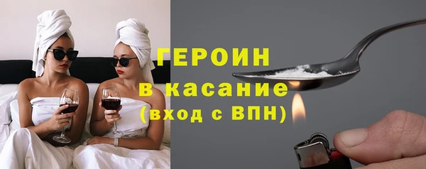 соль курить ск Балабаново