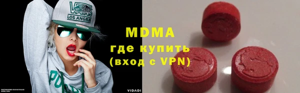 дистиллят марихуана Баксан