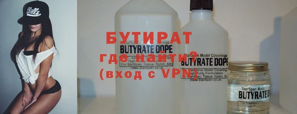 мефедрон VHQ Арсеньев