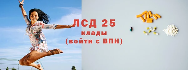 мефедрон VHQ Арсеньев