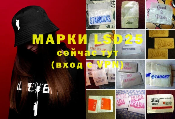 дистиллят марихуана Баксан