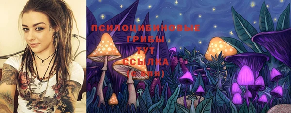 мефедрон VHQ Арсеньев