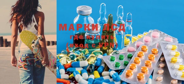мефедрон VHQ Арсеньев