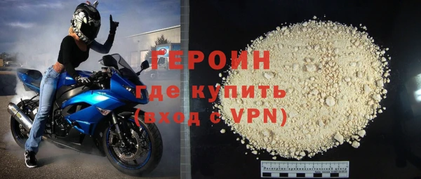мефедрон VHQ Арсеньев