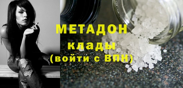 мдма Балахна