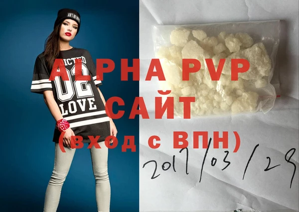 a pvp Армянск
