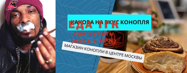 мефедрон VHQ Арсеньев