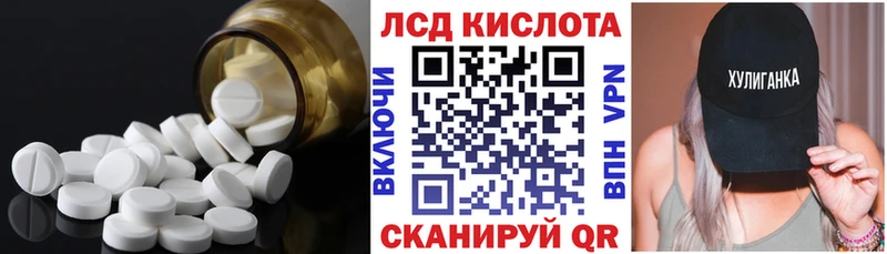 ЛСД экстази ecstasy Островной
