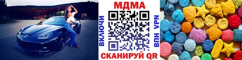 МДМА VHQ Островной