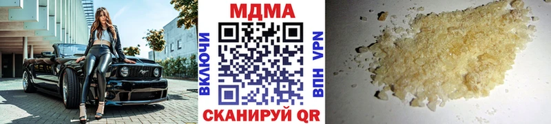где купить наркотик  Островной  KRAKEN ссылки  МДМА молли 