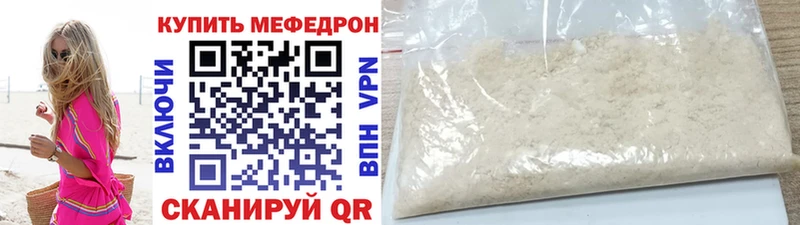 хочу Островной МЕФ мука