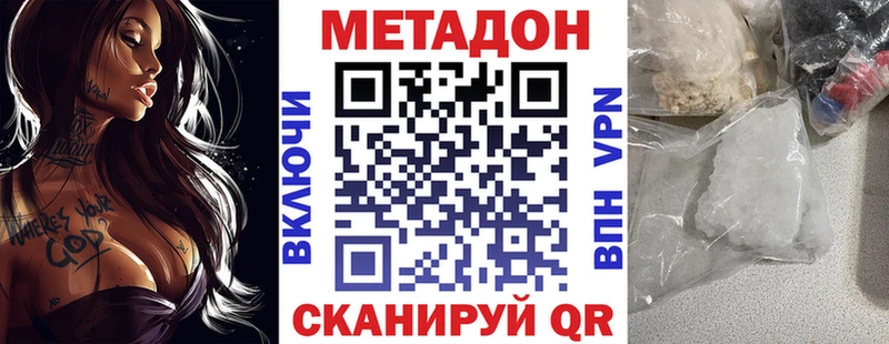 закладка  Островной  МЕТАДОН VHQ 