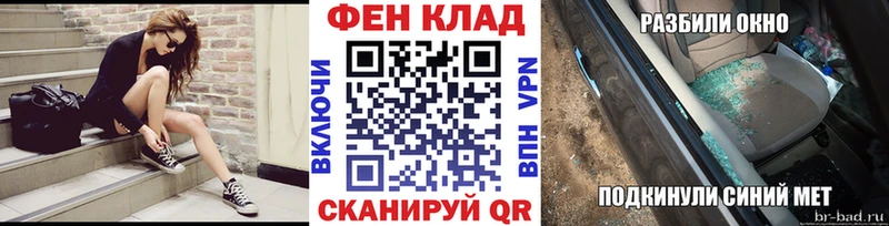 Метамфетамин Декстрометамфетамин 99.9%  купить наркотик  Островной 