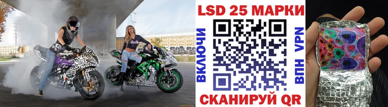 цена   Островной  Марки 25I-NBOMe 1,8мг 