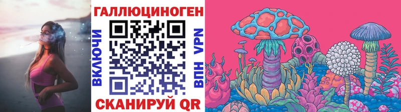 Псилоцибиновые грибы Magic Shrooms Островной